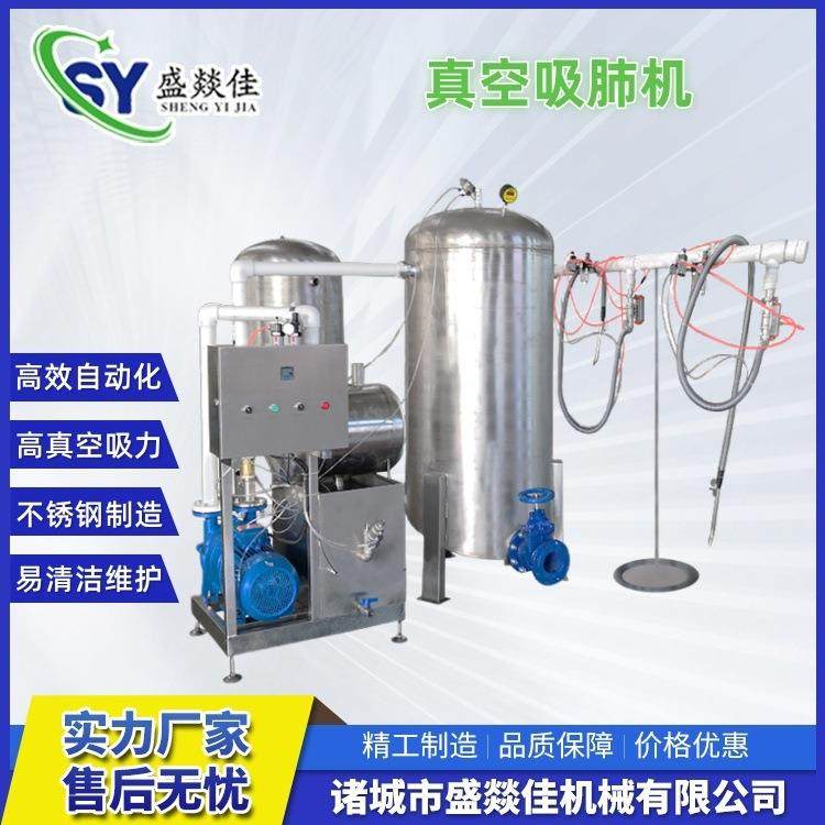 白条鸡真空吸肺机鸡鸭鸽子自动掏肺机自动吸肺脏机器不锈钢材质,畜牧/养殖物资,特种养殖设备,淘宝优惠券,粉丝福利购,淘宝优惠卷