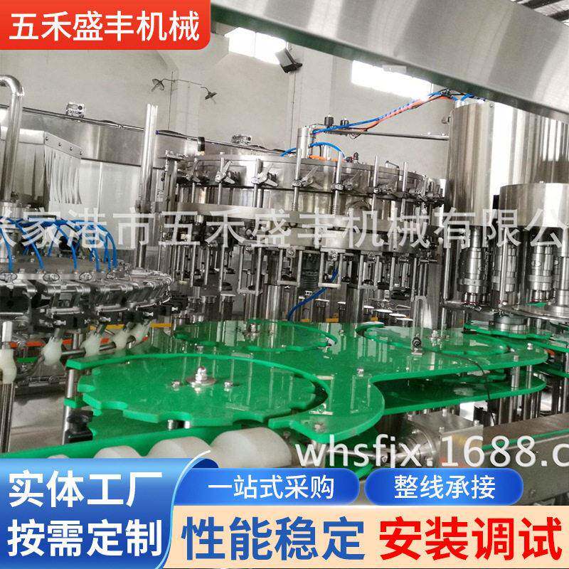厂家全自动可乐饮料白酒液体三合一灌装机液体三合一灌装机