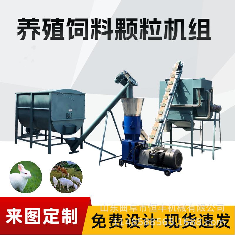 有机肥饲料颗粒机鱼虾蟹下沉养殖饲料颗粒机秸秆草粉造粒机
