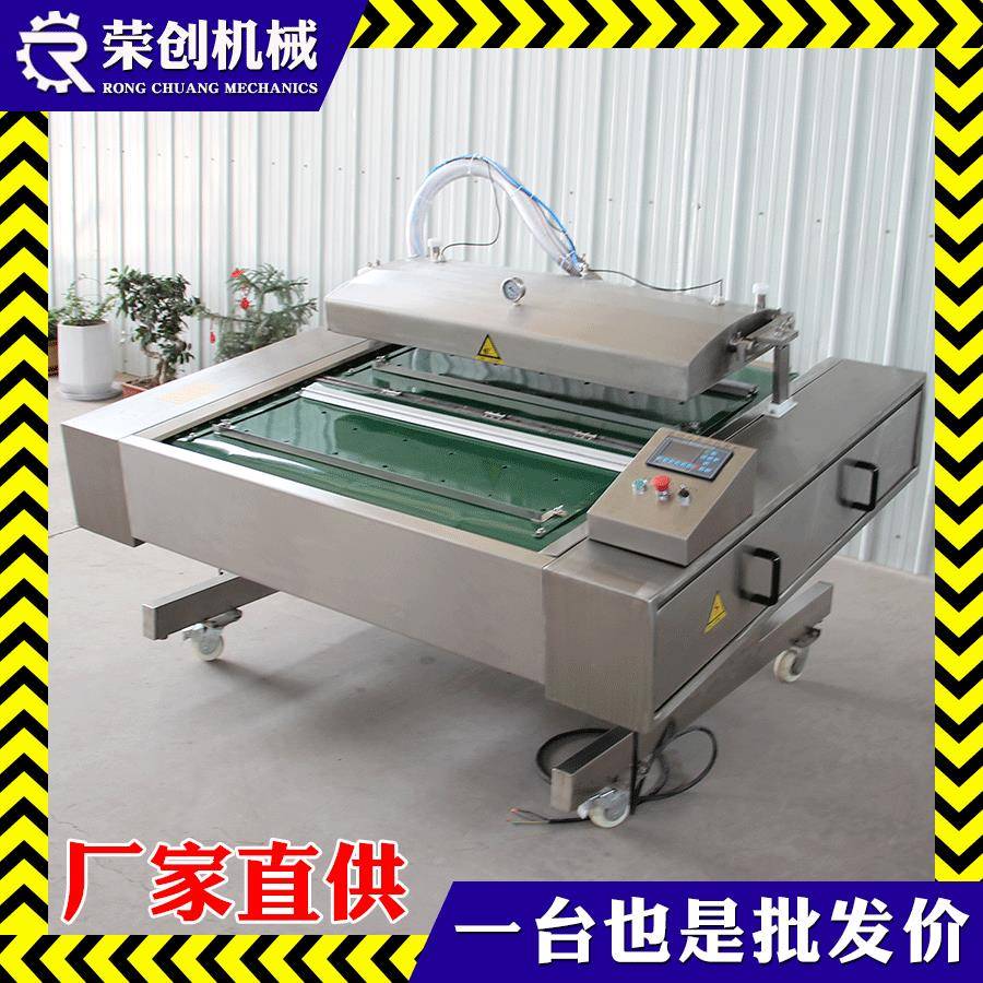 全自动米砖滚动式真空包装机油炸花生辣椒真空包装机食品包装机