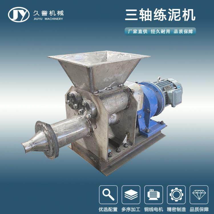 不锈钢陶泥机304练泥机紫砂壶腐蚀材料练泥设备厂家,橡塑材料及制品,工业陶瓷,淘宝优惠券,粉丝福利购,淘宝优惠卷