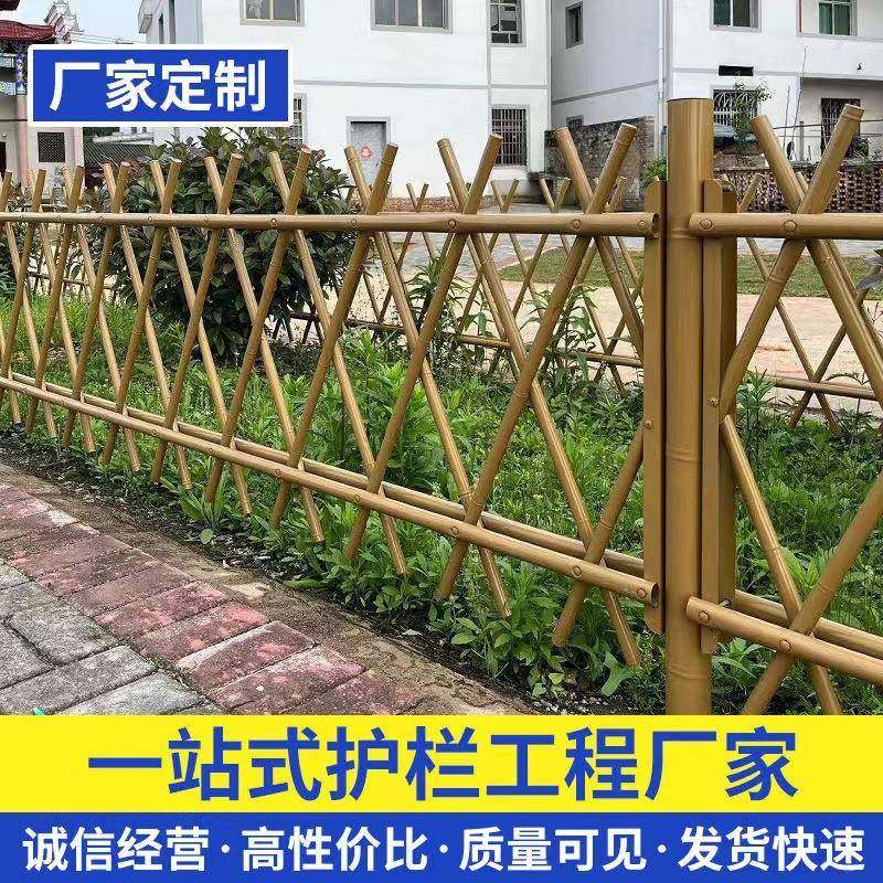 不锈钢仿竹护栏农村菜园围栏户外菜地隔离栏杆新农村仿竹篱笆栅栏,鲜花速递/花卉仿真/绿植园艺,栅栏,淘宝优惠券,粉丝福利购,淘宝优惠卷
