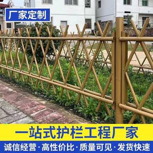 不锈钢仿竹护栏农村菜园围栏户外菜地隔离栏杆新农村仿竹篱笆栅栏
