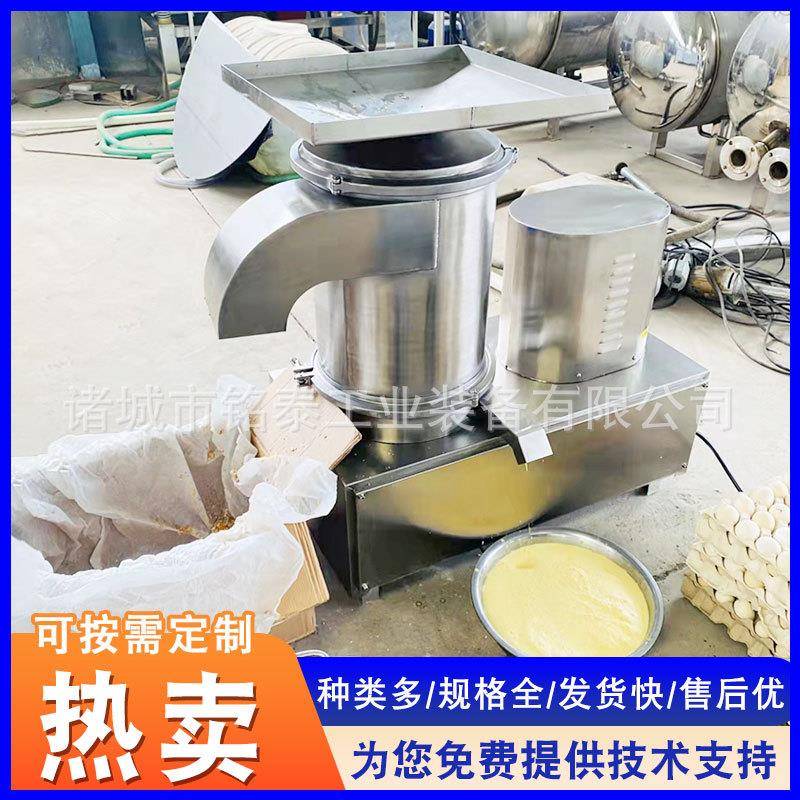 不锈钢蛋糕房圆筒式甩蛋机破蛋壳蛋壳破碎机蛋制品厂打蛋器