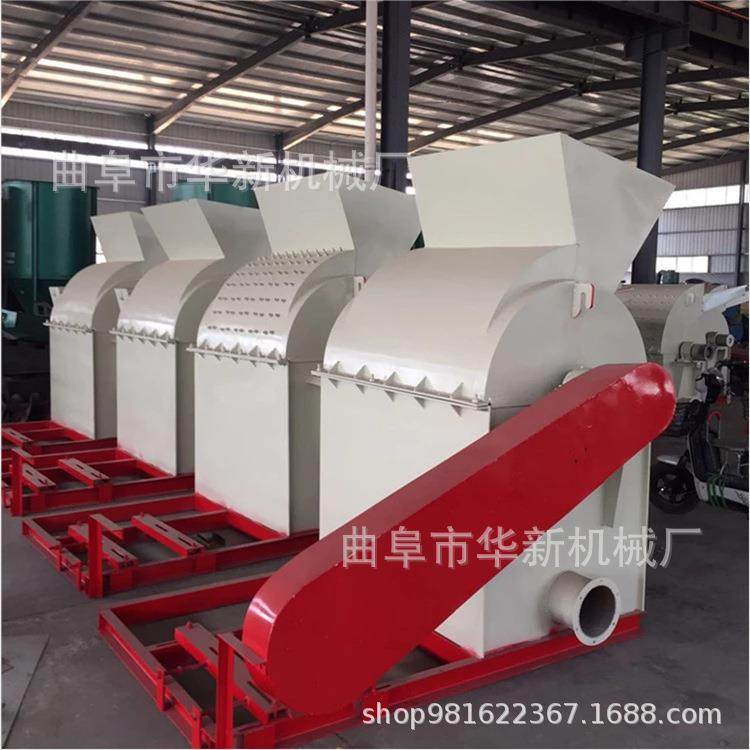 树枝木屑粉碎刨花机800型多功能木材粉碎机双口木料粉碎设备