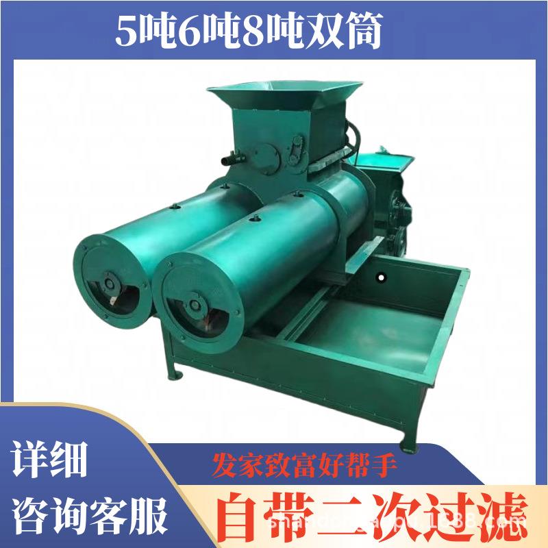 薯类渣浆分离机洋芋马铃薯打粉机土豆山药淀粉机红薯粉机全套