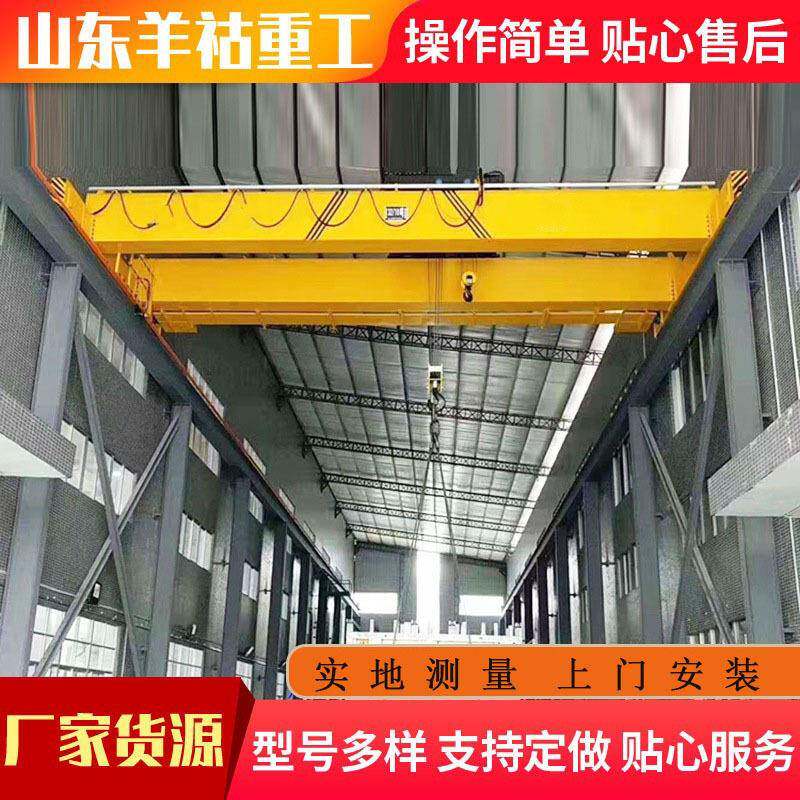 电动双梁起重机10吨车间搬运起重设备双梁天吊遥控2吨双梁行车
