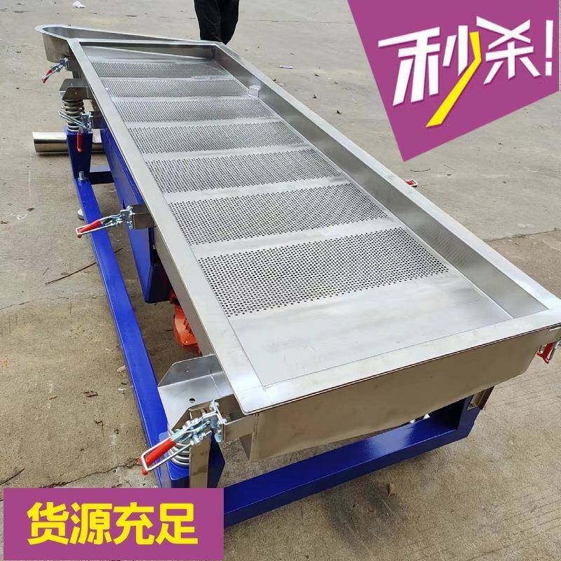 供应楚雄直线振动筛五谷杂粮振动筛规格大米筛分机图片