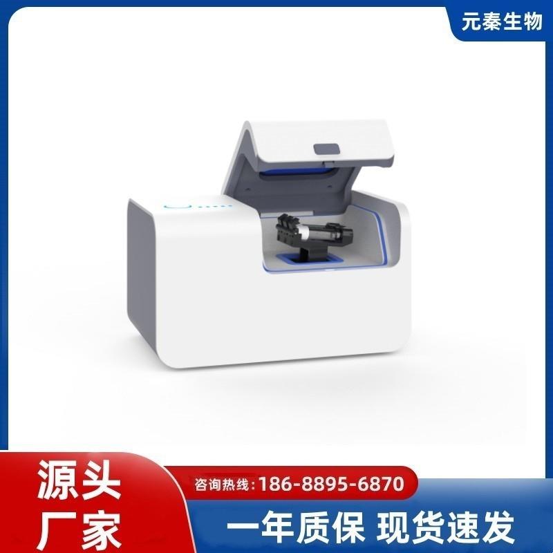 厂家直供样品粉碎混匀组织研磨仪快速组织破碎仪组织细胞破碎仪