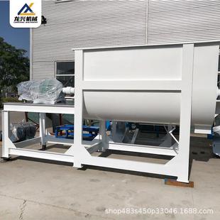 1000型卧式 饲料混合机单轴精料搅拌机粉粒饲料混合设备