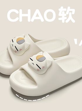 法国BERYDIA儿童EVA防滑拖鞋夏