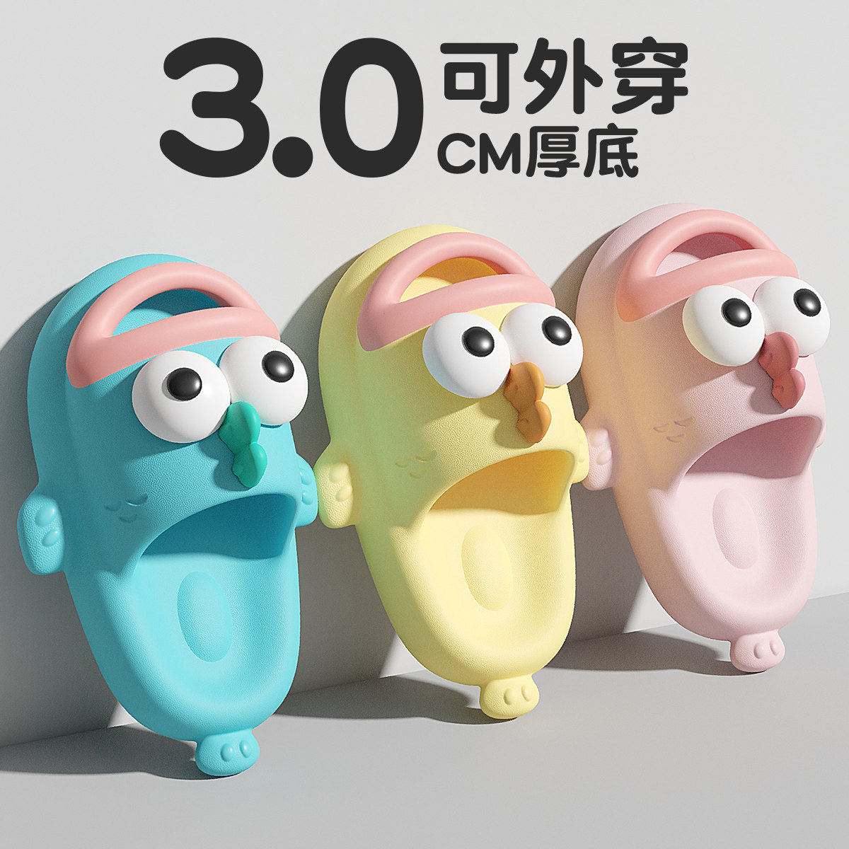 法国BERYDIA儿童防滑包头拖鞋图片