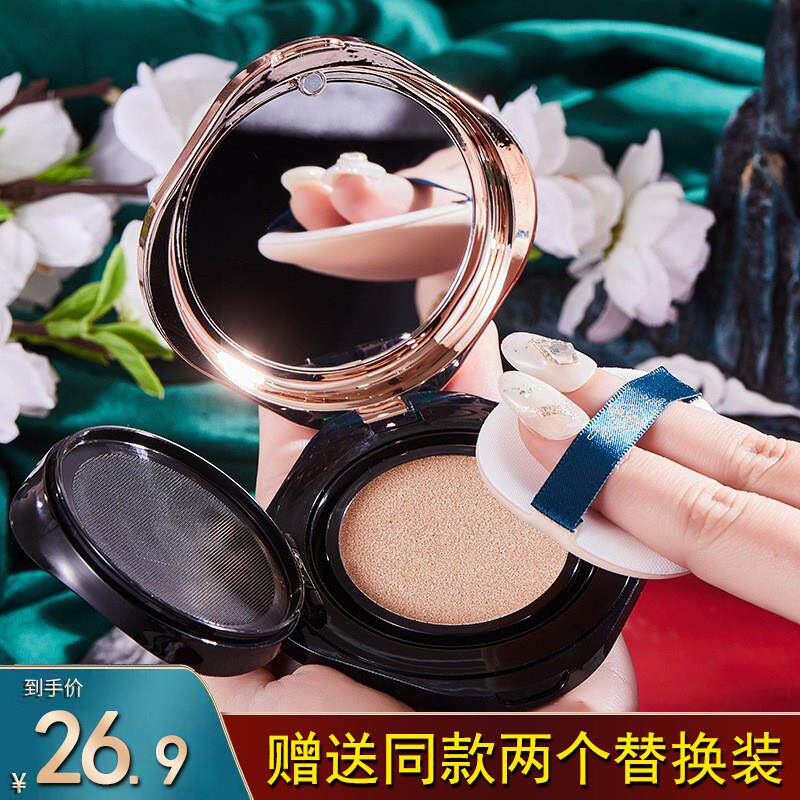 防晒气垫bb霜保湿化妆水润遮瑕不脱妆隔离霜带替换装大牌小裸妆样
