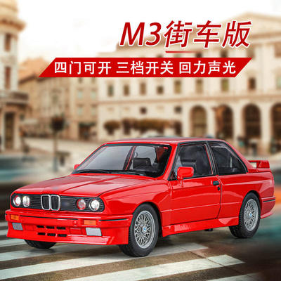 新款金丽方1:24保马M3 E30声光车儿童玩具摆件仿真经典合金车模型