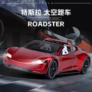 新款仿真大号1:24特斯拉roadster合金汽车模型皮卡男孩玩具车摆件