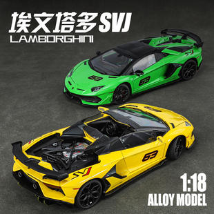 （盒装）仿真1比18埃文SVJ63隐藏版合金跑车模型金属摆件玩具