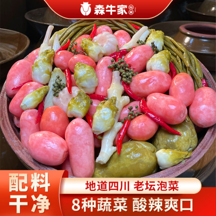 森牛家泡菜四川土坛泡菜母水农家传统即食仔姜蒜什锦酸萝卜泡儿菜