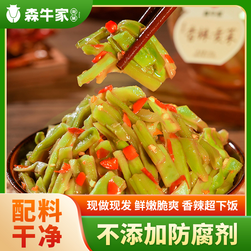 即食麻辣下饭菜贡菜拌菜