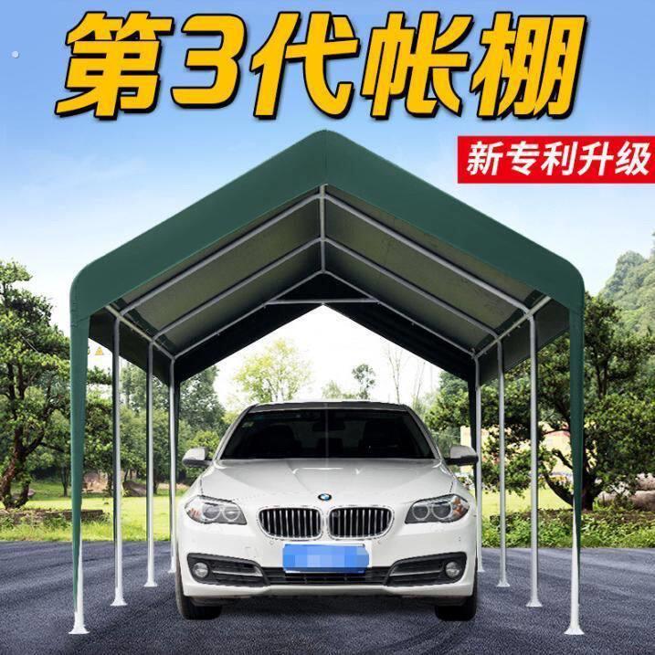 多功能加厚汽车棚防晒遮阳户外停车棚网红宵夜餐饮摆摊神器