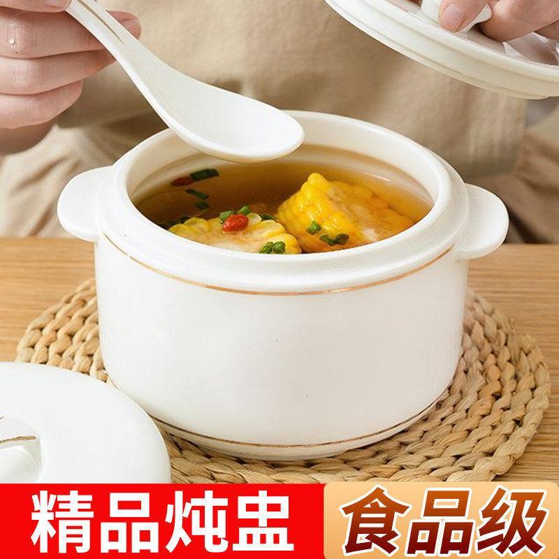 陶瓷炖盅隔水炖家用带盖子子蒸蛋碗炖燕窝盅鸡蛋羹专用小炖瓦罐煲