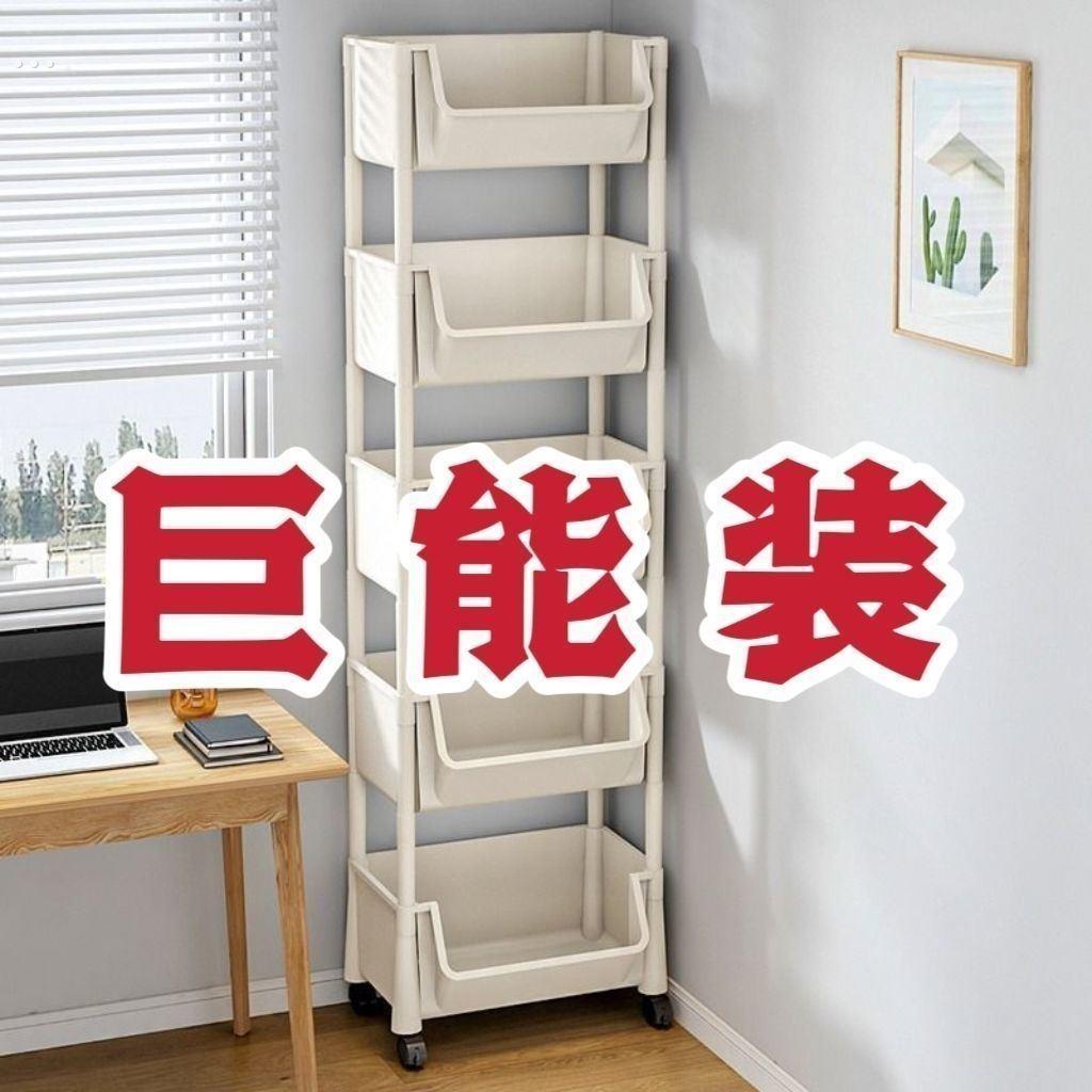 小推车置物架家用零食落地多层客厅收纳书架移动厨房果蔬菜篮架子