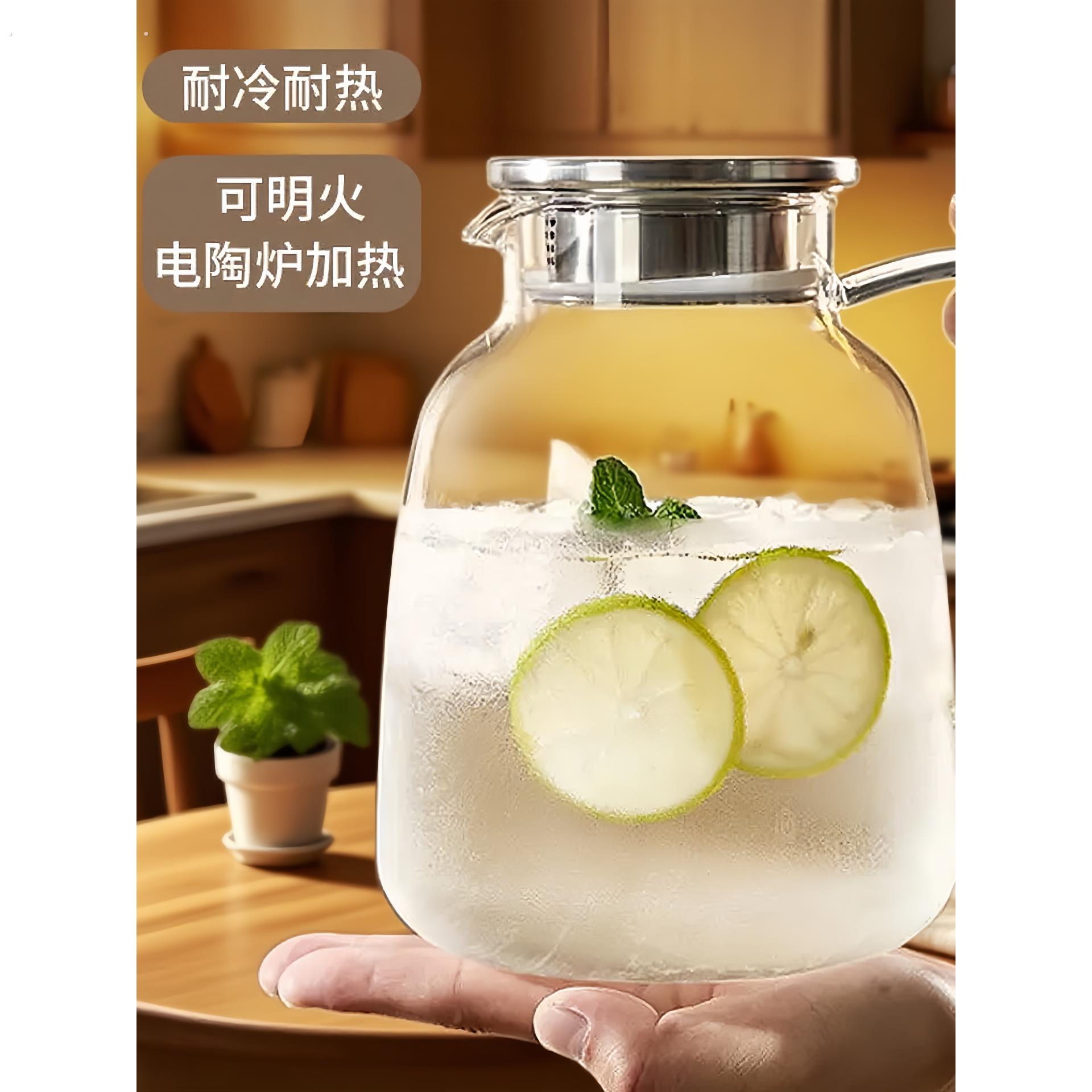 玻璃水壶冷水壶耐高温冷水壶家用凉水杯套装大容量冷水壶果汁泡茶