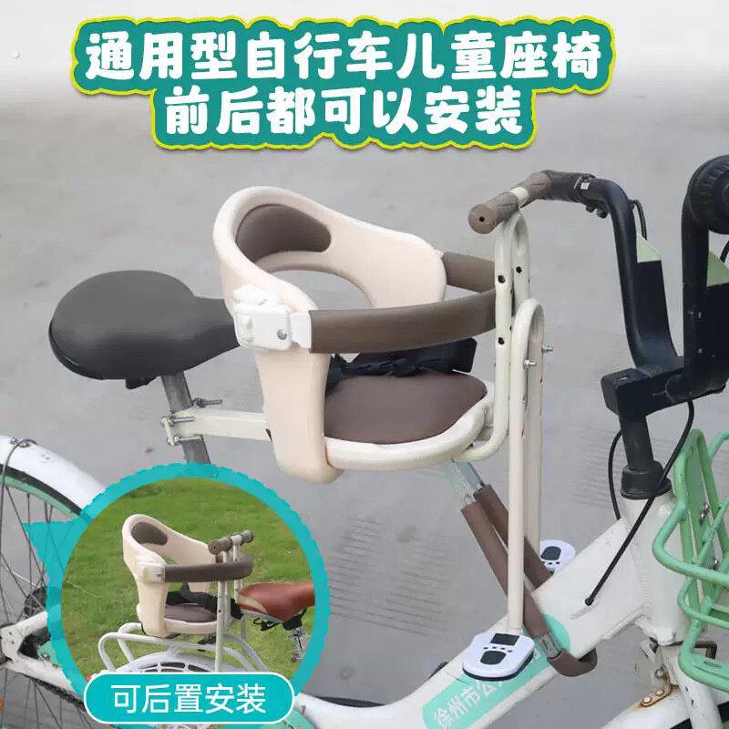 自行车婴儿座椅安全座椅共享单车宝宝座椅折叠自行车通勤车婴儿座