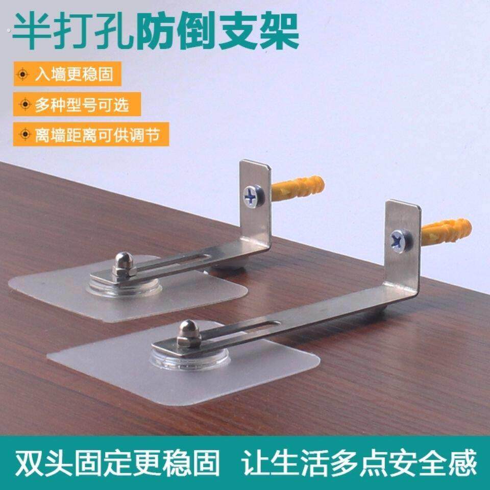衣柜屏风防倒不锈钢支架 书桌置物架半免打孔墙面固定件