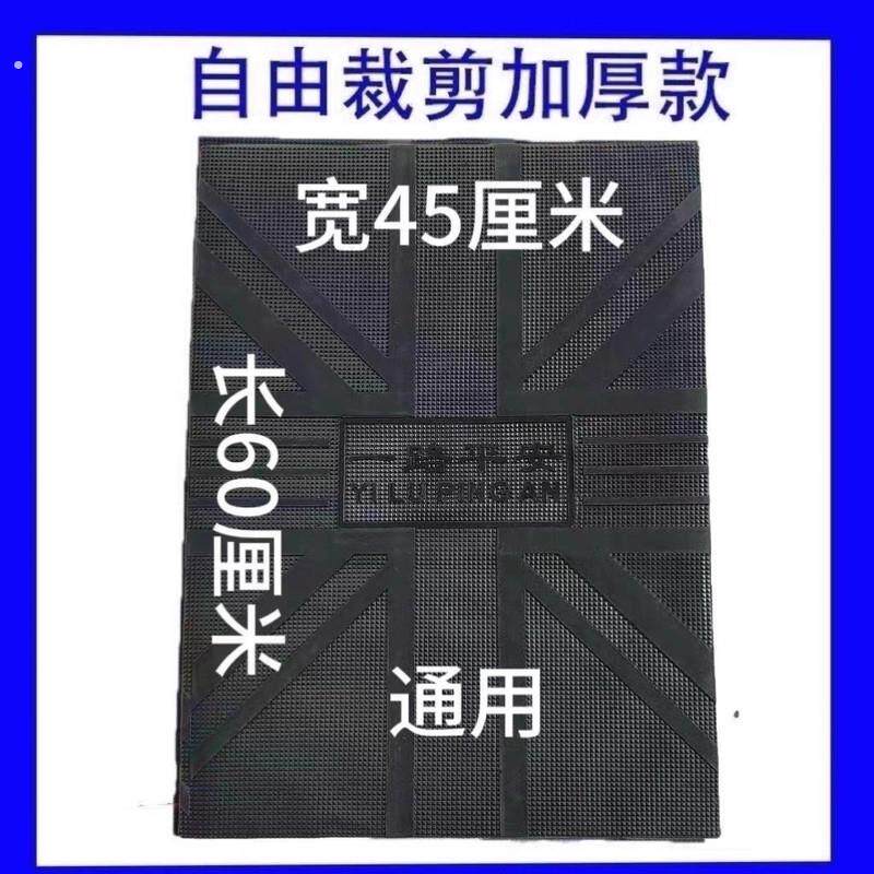 电动车脚垫通用型防水除尘四季自由裁剪龟车踏板垫加厚防滑电摩垫