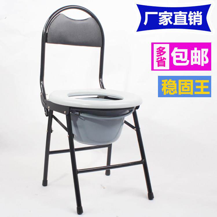 大华社座便椅子 孕妇老人厕所凳 马桶椅 坐便椅 折叠坐厕椅