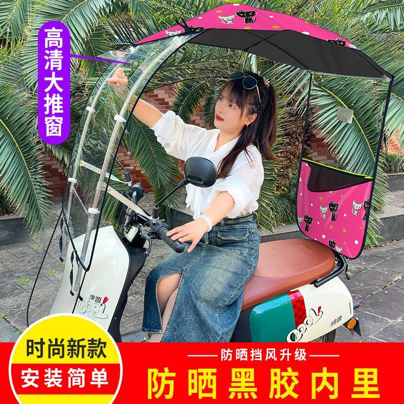 电动车折叠雨棚可收缩棚遮雨棚蓬新款摩托三轮车篷电动车遮阳伞