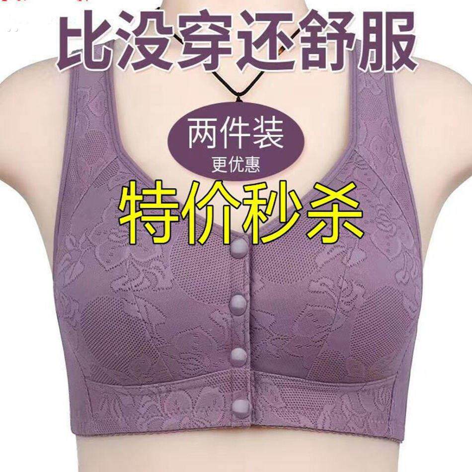 中老年前开扣纯棉文胸妈妈聚拢内衣女薄款大尺码胸罩无钢圈背心式