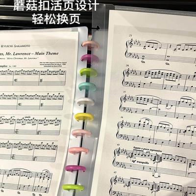 A4乐谱夹活页彩色扣钢琴谱夹子可修改不反光音乐歌谱夹可改写标注