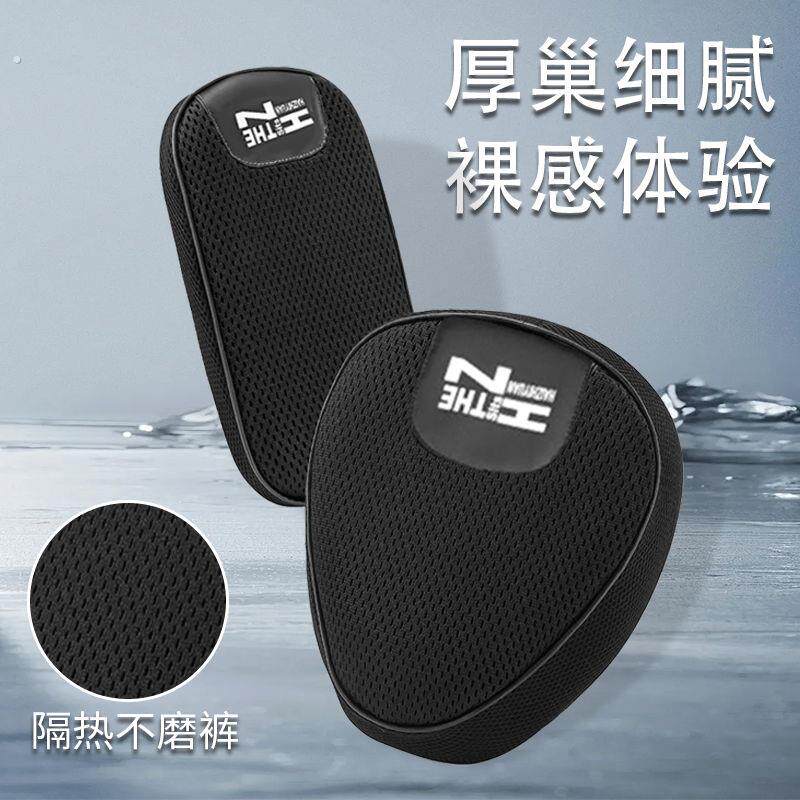 电动车座套防水防晒 隔热网眼排汗排热电动自行车坐垫座椅套通用