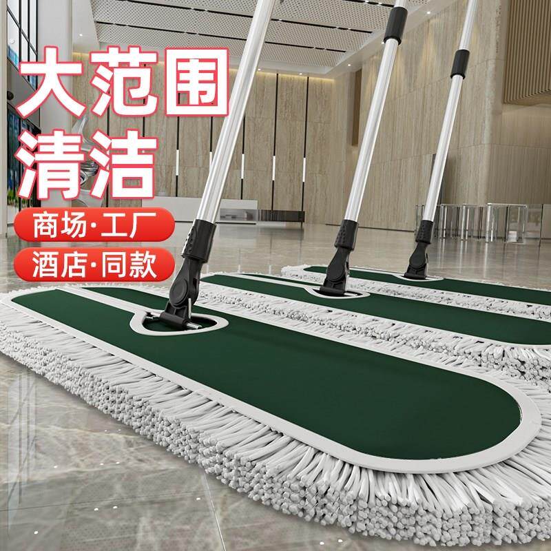 平板拖把2024新款大号商用拖把大除尘拖把家用酒店一拖拖布净地拖