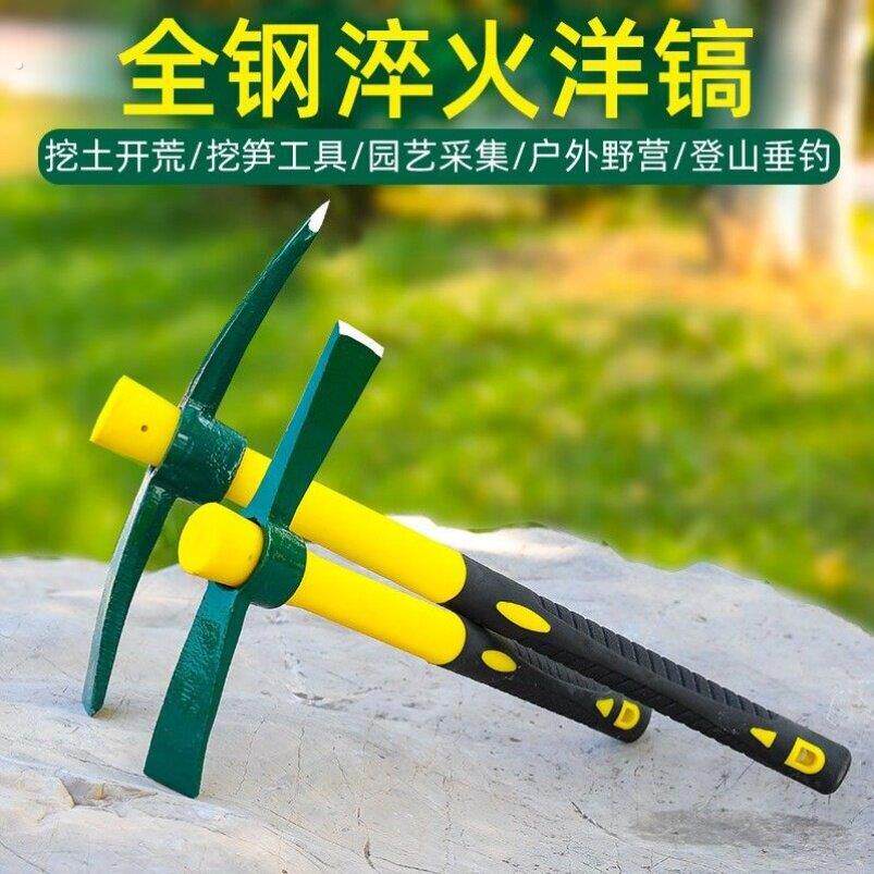 户外多功能镐头小洋镐锄头全钢十字镐挖笋神器挖桩土树根工具钢镐