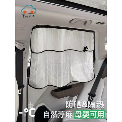 滑轨车厢窗户遮阳车厢婴儿侧窗车厢遮阳隔热遮阳轨道式车厢窗帘纱