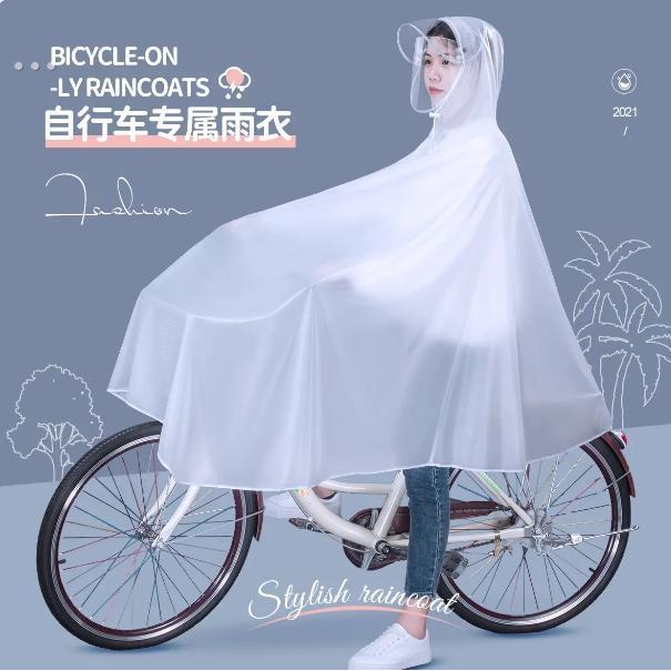 自行车雨衣男女款学生专用电动自行单车代驾长款全身防暴雨雨披