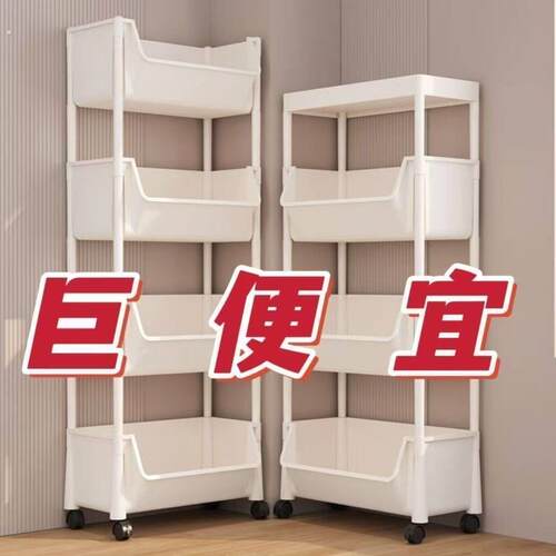 多功能移动书架学生客厅家用落地小推车置物架桌面收纳架简易书架