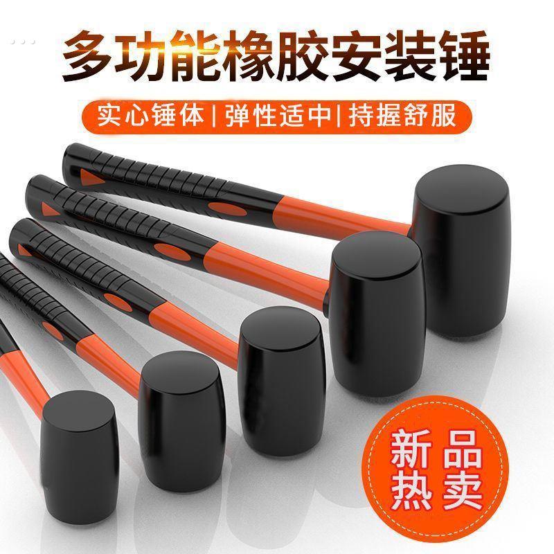 橡胶锤贴尼龙瓷砖专用神器橡胶捶打锤实心皮锤装修工具橡皮锤胶锤