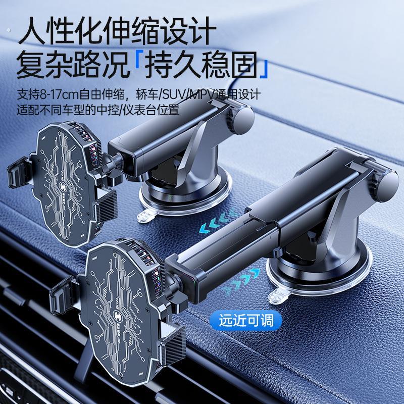 手机散热器支架车载半导体制冷降温神器汽车导航滴滴网约车支撑架
