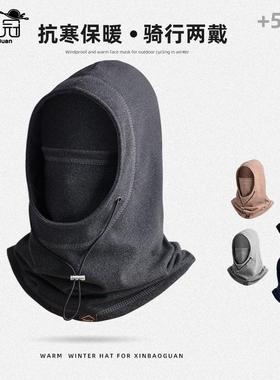 9162冬季男士户外保暖护颈围脖一体帽骑车滑雪防寒护耳套头帽子女