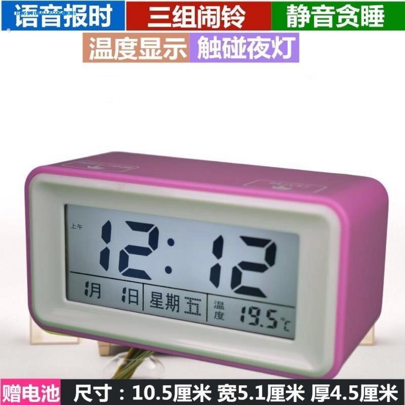 汽车车载数字时钟电子表车内电子钟时间温度计感光液晶夜光钟摆件