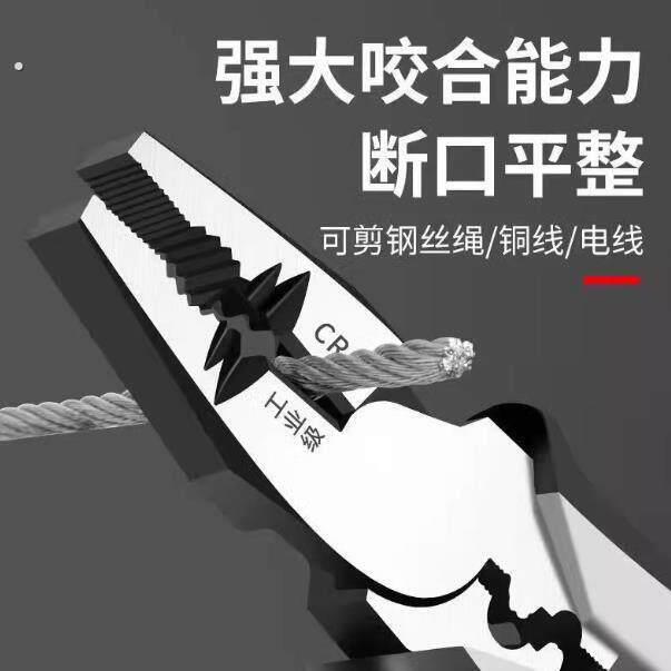 德式多功能钢丝钳斜嘴钳工业级省力手钳电工钳老虎钳万用尖嘴钳子