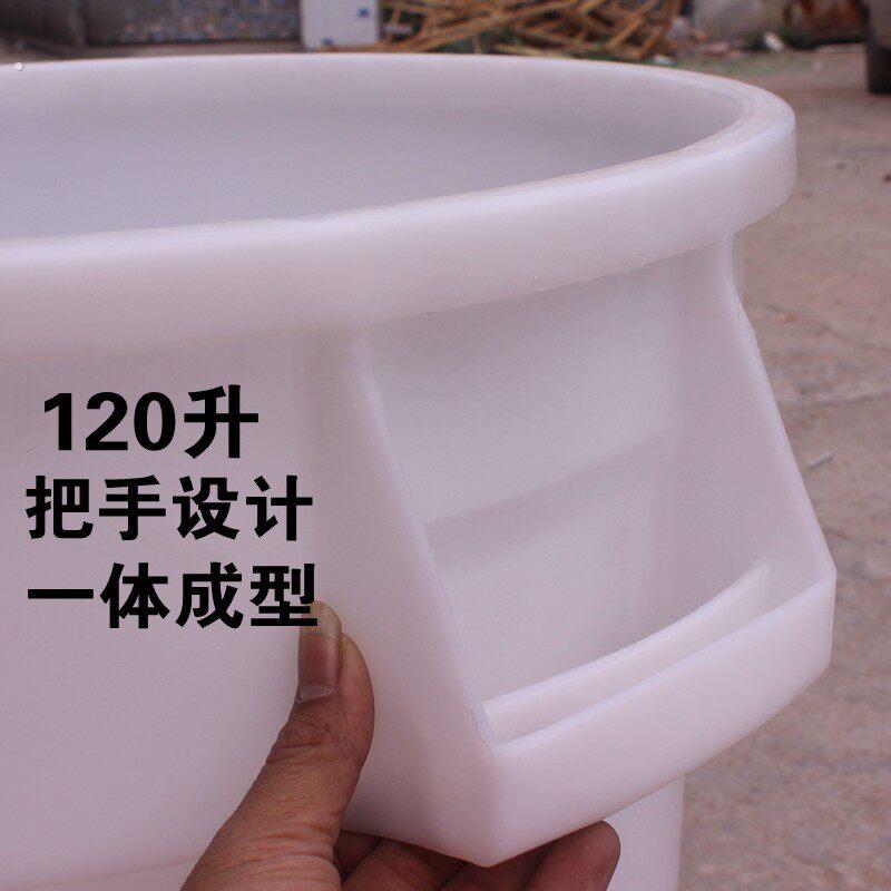 加厚珠江水桶塑料家用储水用带盖特大号大白桶户外圆形清洁垃圾桶