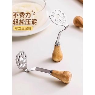 土豆压泥器婴儿宝宝辅食不锈钢食品级压泥压土豆泥烘焙捣碎器家用