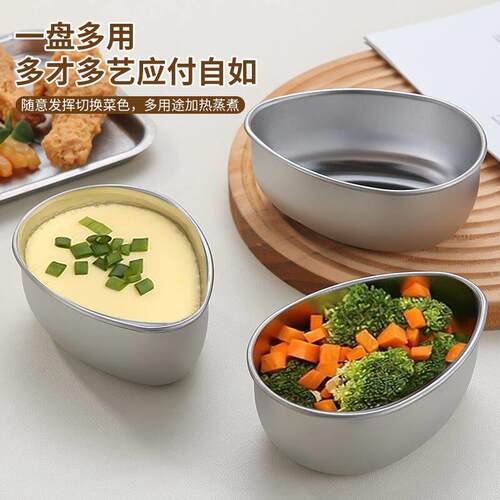 蒸鸡蛋羹专用神器16不锈钢印水滴蒸碗家用蒸蛋蒸饭蒸菜碗蒸蛋糕