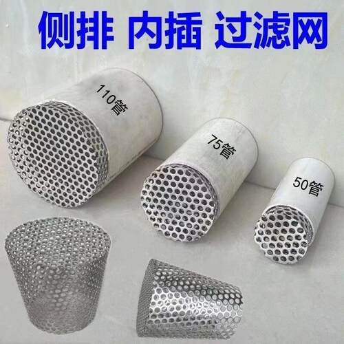 304不锈钢侧排过滤网户外管道排气管防虫网罩