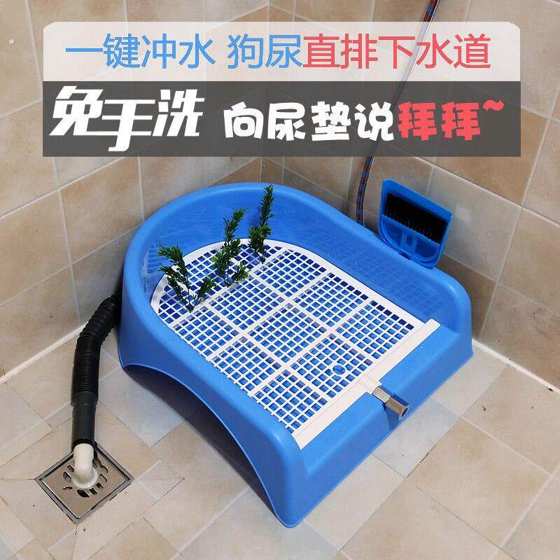 智能全自动狗厕所冲水猫厕所红外感应猫砂盆猫马桶开放宠物蹲便盆