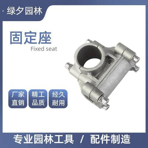 割草机背负式固定2628侧挂式修剪机割灌机打草机把手支撑配件